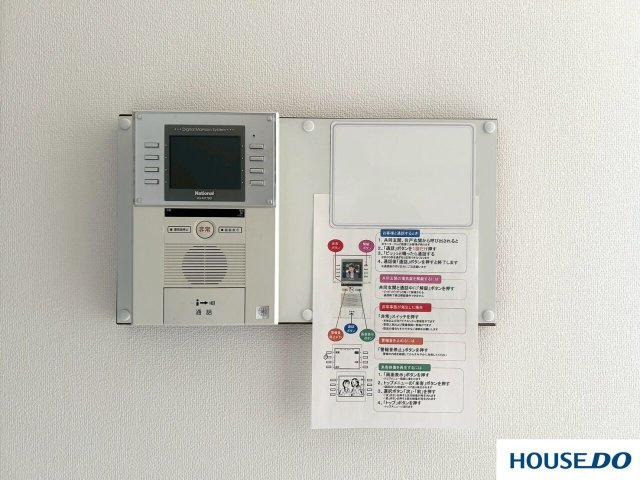 中古マンション　セントラルヒルズ桐生　の防犯設備