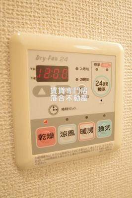 【設備】 | アーバンフラッツ八王子みなみ野 | 浴室乾燥機付き