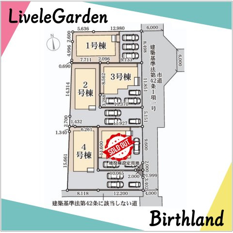 新築戸建・新築建売　福島市大森・太平寺　杉妻小・福島第一中の区画図|駐車スペースは3台可能です！（車種による）全棟オール電化住宅の省エネタウン！
