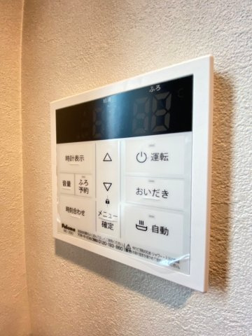 【設備】