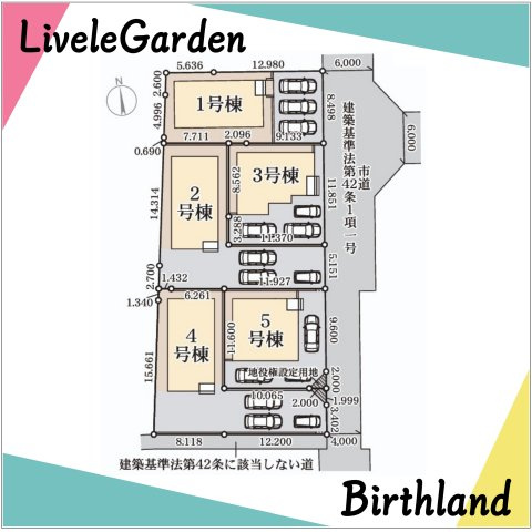 新築戸建・新築建売　福島市大森・太平寺　杉妻小・福島第一中の区画図|駐車スペースは3台可能です！（車種による）全棟オール電化住宅の省エネタウン！