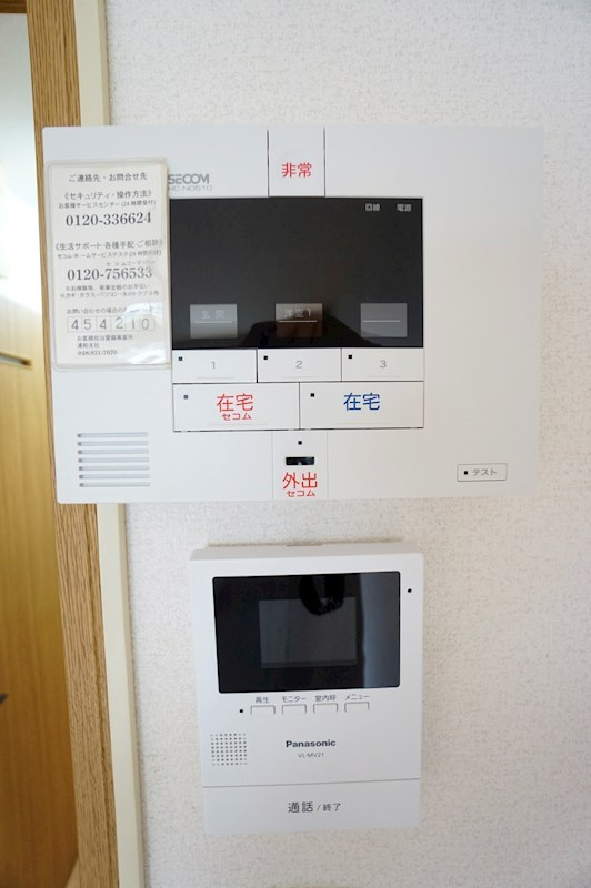 あすなろ1棟のセキュリティ