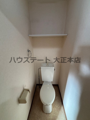 【トイレ】 | メルクリオール難波 仲介手数料無料
