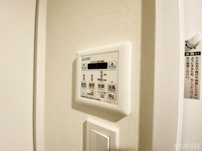 ステラメゾン田端の設備|浴室乾燥付きです☆