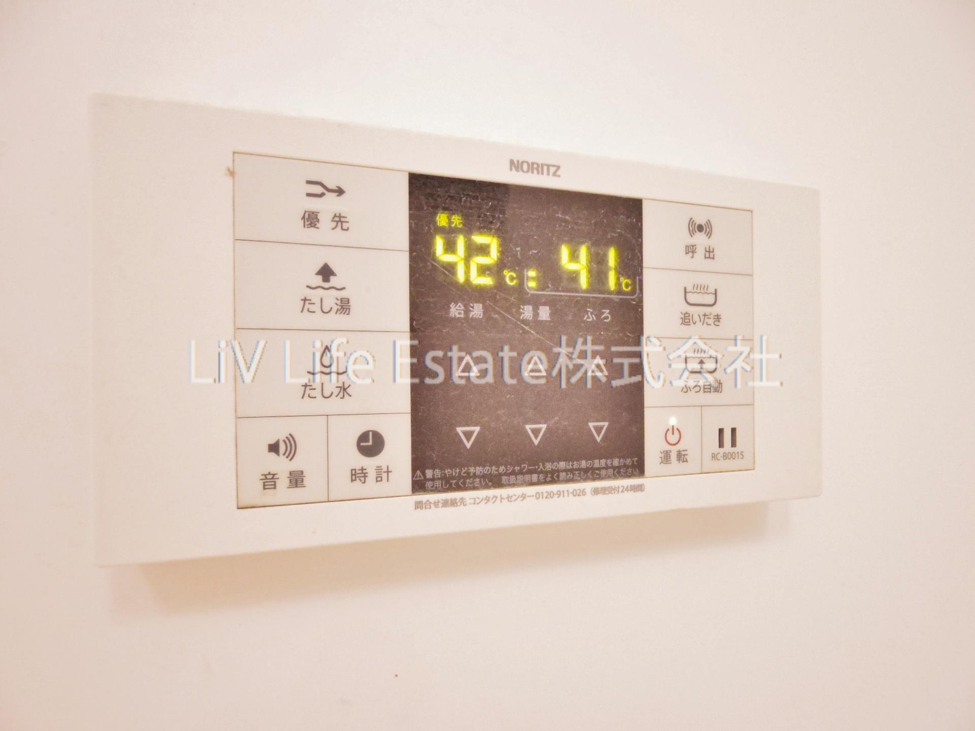 アーブル クロシェット　C棟