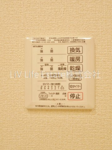 アーブル クロシェット　C棟