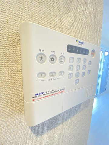 【セキュリティ】