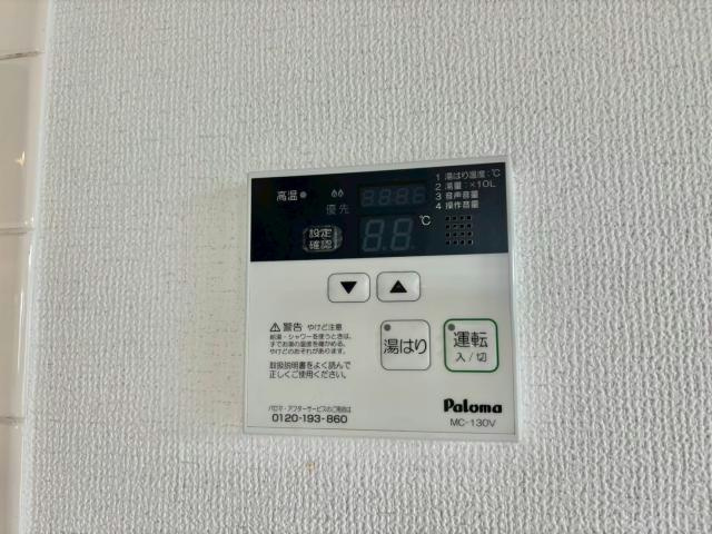 スカイハイツ田寺の設備