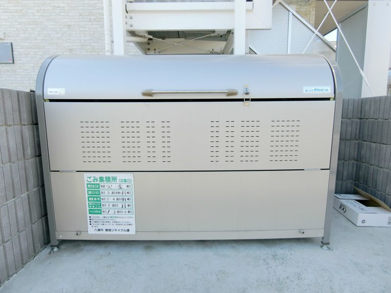 リブリ・Charmのその他共用部分