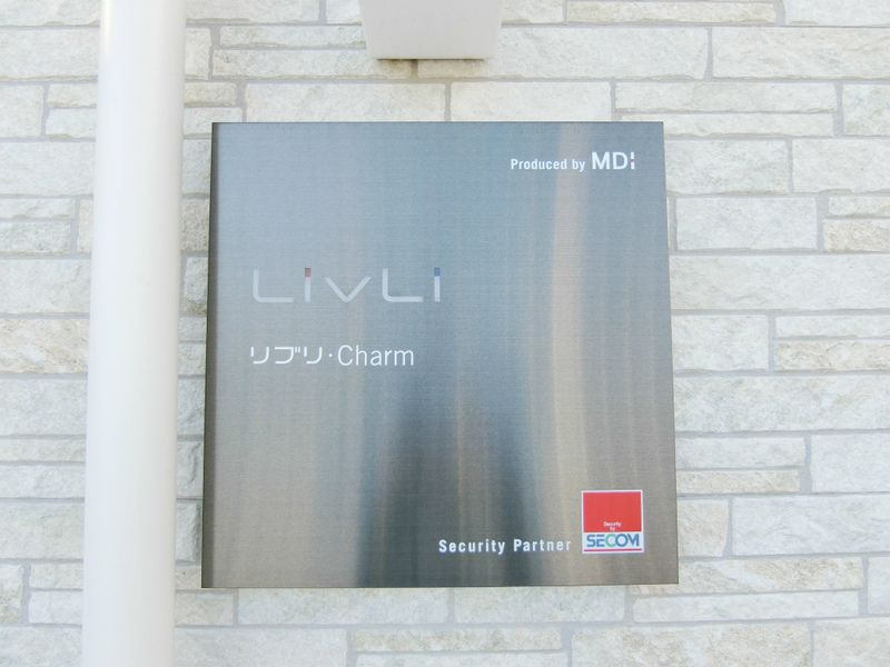 リブリ・Charmのセキュリティ