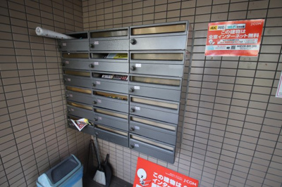 【設備】 | ウィル久保
