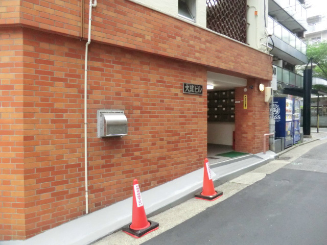大建ビルの外観