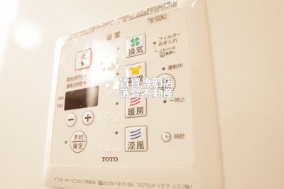 【設備】 | GRAND CHARIOT | 浴室乾燥機付き