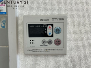 ツインズ大畑のその他物件画像