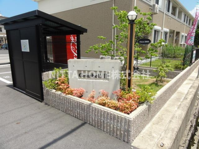 グランベルⅡのエントランス|美しいエントランスがうれしいですね◇