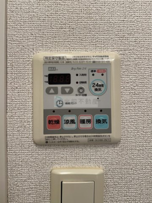 【設備】 | アクシオン音羽