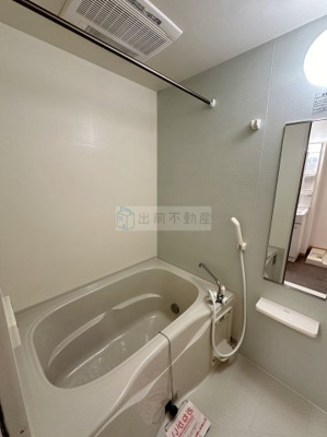 【浴室】 | アクシオン音羽