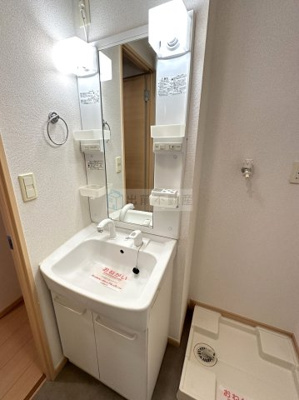 【洗面所】 | アクシオン音羽