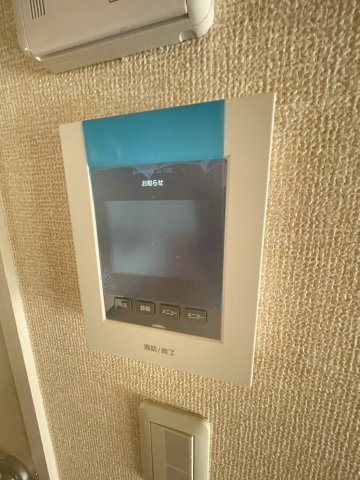 【セキュリティ】