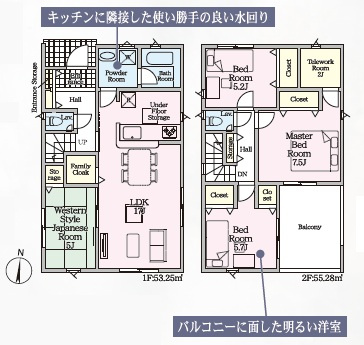 豊田市野見山町第6　新築分譲住宅　全2棟　1号棟の間取り