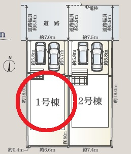 豊田市野見山町第6　新築分譲住宅　全2棟　1号棟の区画図