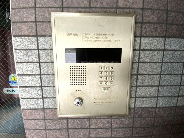 かきの木第2マンション のエントランス