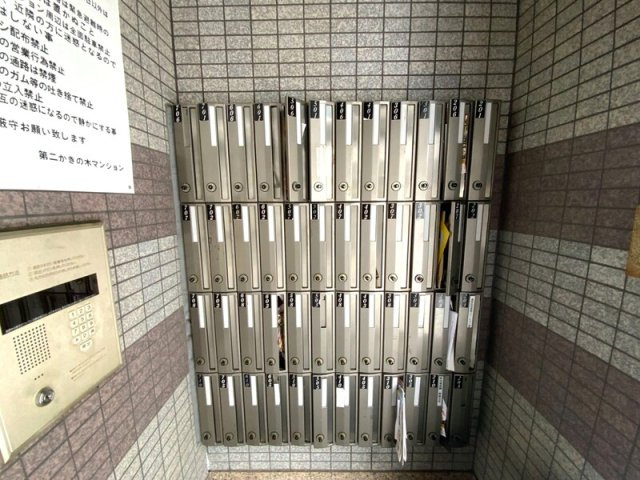 かきの木第2マンション のその他共用部分