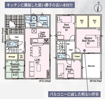 豊田市野見山町第6　新築分譲住宅　全2棟　2号棟の間取り