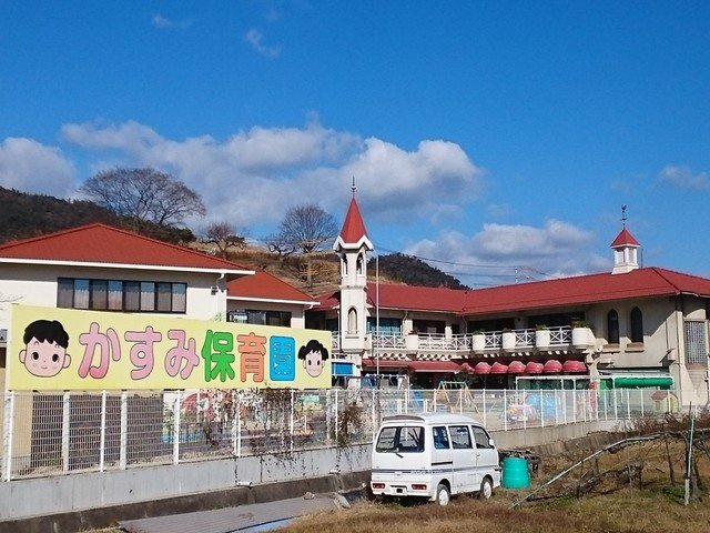 サンリーヴェの周辺|かすみ保育園まで100m