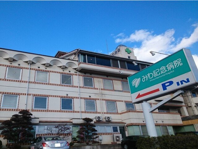 ヴァンの周辺|みわ記念病院まで500m