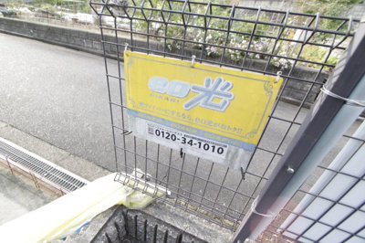【設備】 | スペースＭＨＭ　Ｃ棟