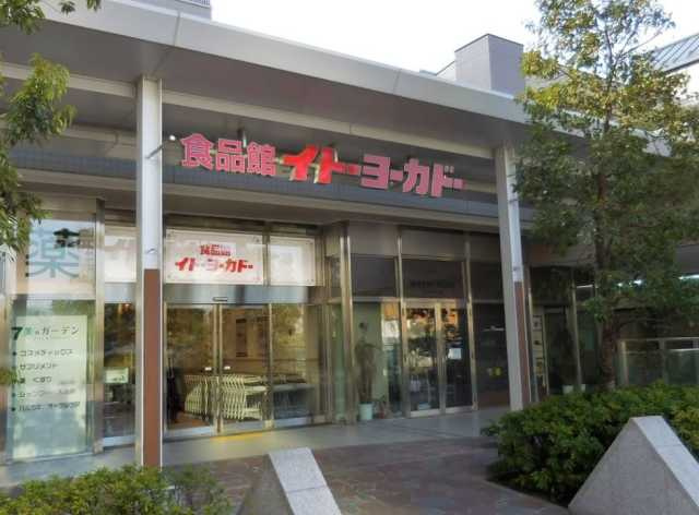 ライトテラス新宿御苑の周辺