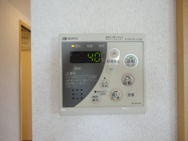 MICHIOのその他|給湯器リモコン