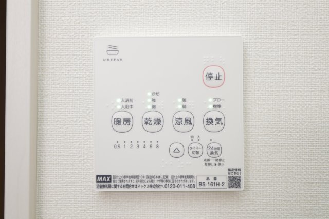 ノリス高砂の設備