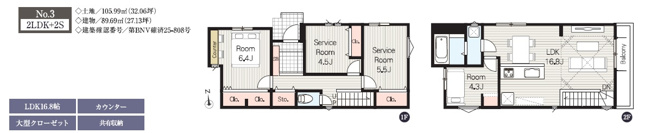 【間取り】 | 市川市須和田1丁目0119③