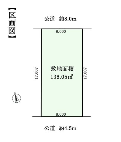 【天白区福池 限定1区画】建築条件付き土地/セミオーダー住宅の土地図|土地区画図・建築条件付き宅地分譲土地面積：136.05㎡（41.15坪）