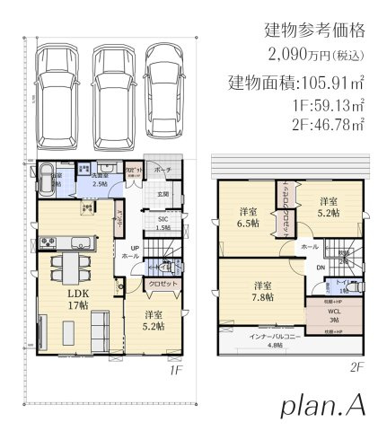 【天白区福池 限定1区画】建築条件付き土地/セミオーダー住宅の参考プラン|プランA※プラン以外でもお好きな間取で建築可