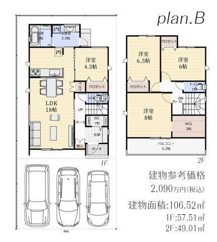 【天白区福池 限定1区画】建築条件付き土地/セミオーダー住宅の参考プラン|プランB※プラン以外でもお好きな間取で建築可