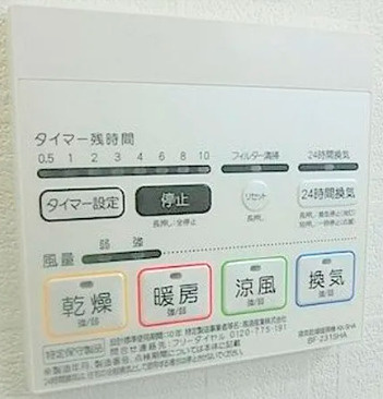 【省エネ性能ラベル】 | グランブルー森下