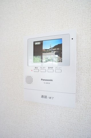 エアリーのセキュリティ