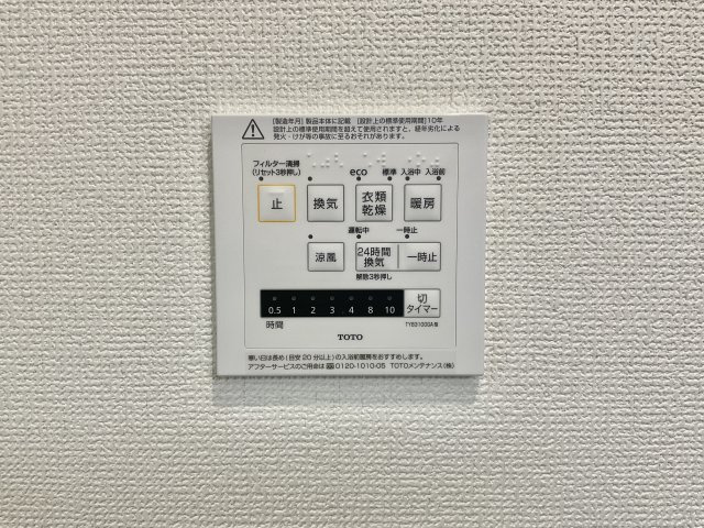 市川市本行徳020①の設備|建築施工例