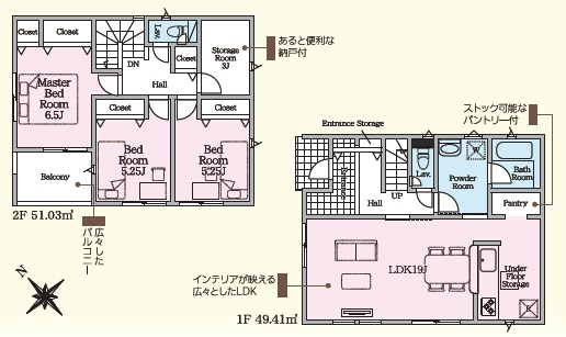 豊田市朝日町第6　新築分譲住宅　全4棟　1号棟