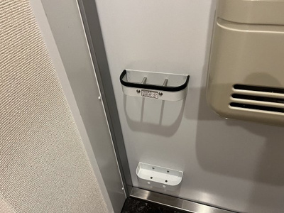 【その他】 | レオネクストクレモンティーヌ