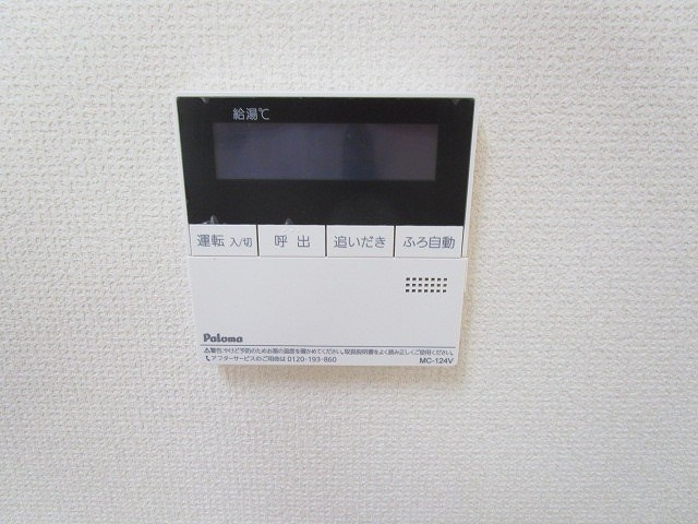 グランデの設備