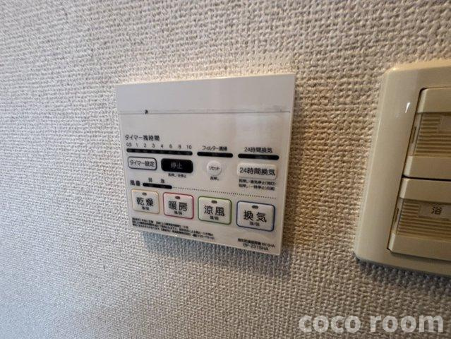 グランデの設備