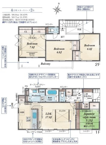 【仲介手数料無料】新築戸建　鳩山町松ヶ丘1-4-11（全1棟）の間取り