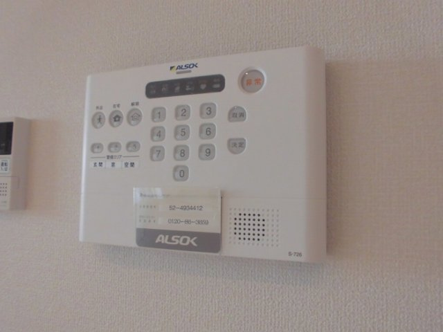 シーガルのセキュリティ