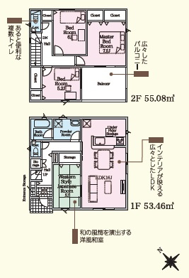 豊田市朝日町第6　新築分譲住宅　全4棟　2号棟の間取り