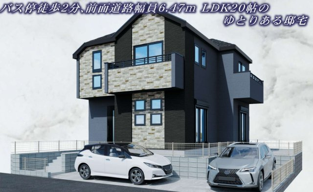 横浜市栄区東上郷町 新築戸建て【仲介手数料無料】カースペース2台