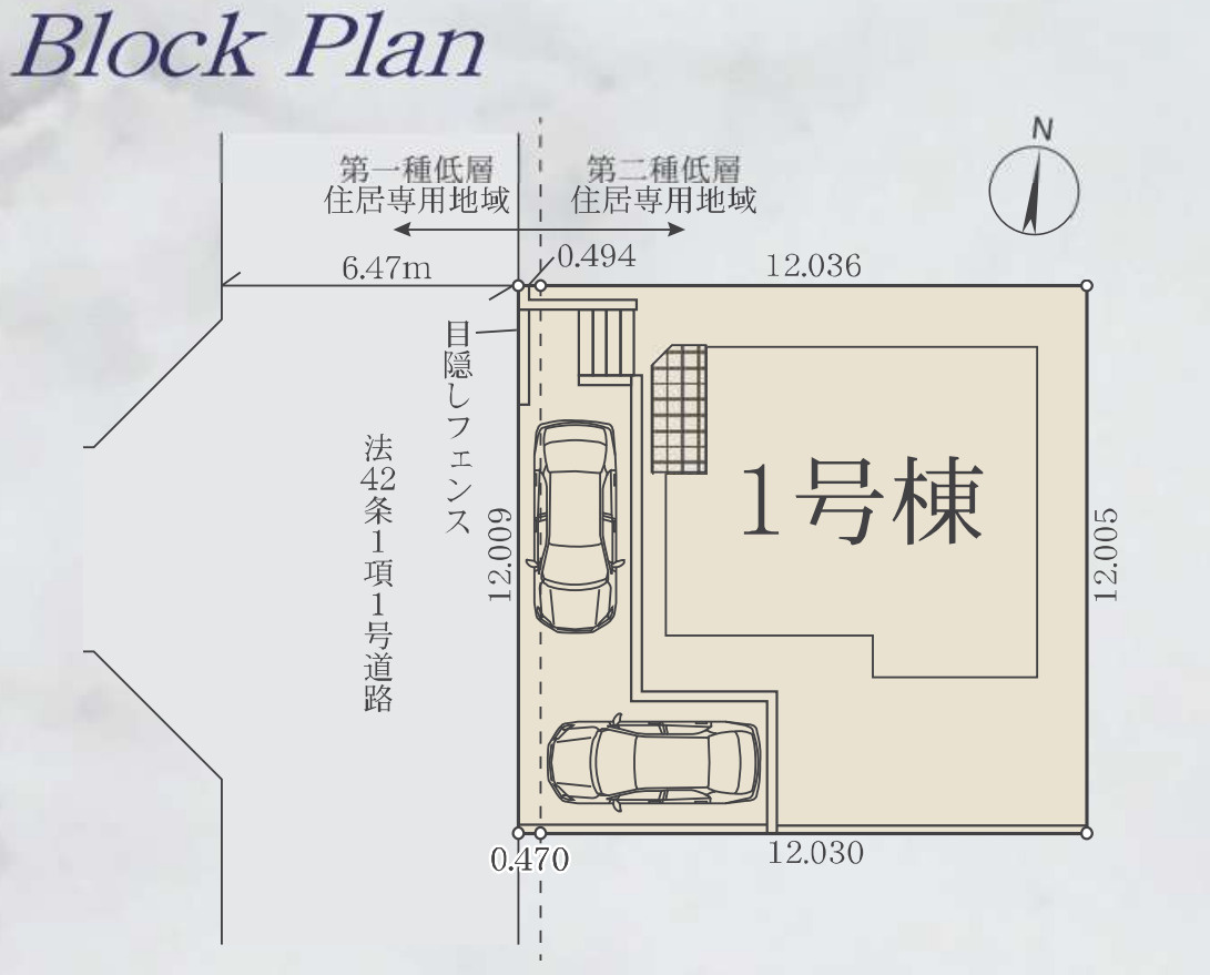 横浜市栄区東上郷町 新築戸建て【仲介手数料無料】カースペース2台の区画図